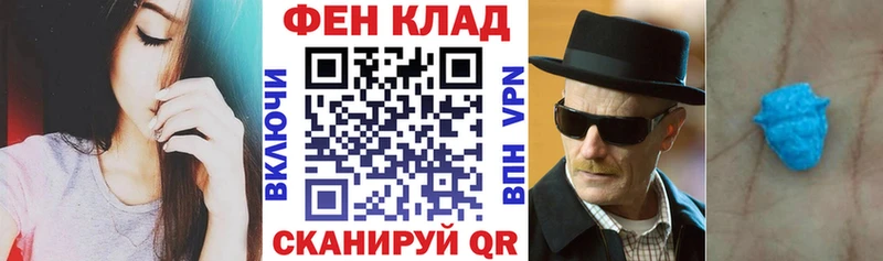 как найти закладки  Выкса  Amphetamine Premium 