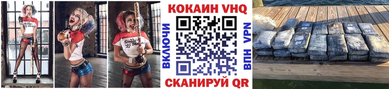 Кокаин Боливия  МЕГА ТОР  Выкса  где можно купить  