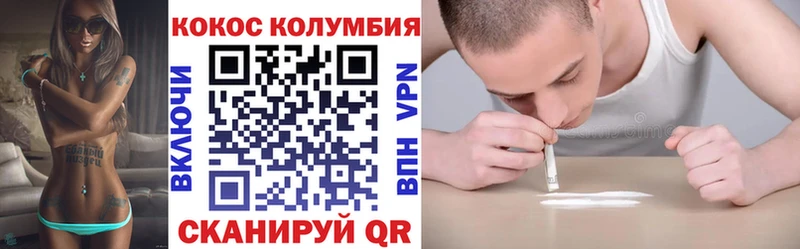 КОКАИН Боливия Выкса