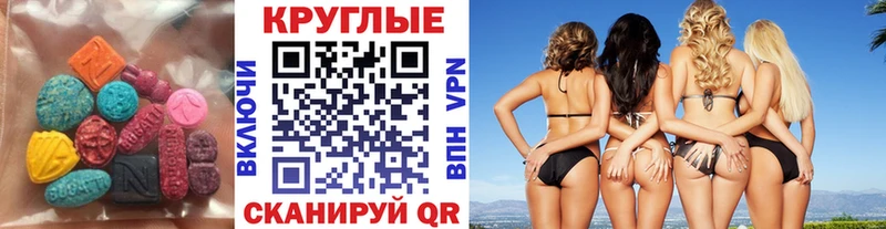 ЭКСТАЗИ TESLA  Выкса 