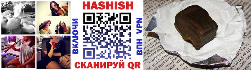 ГАШИШ хэш Выкса