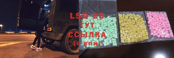 первитин Алексеевка