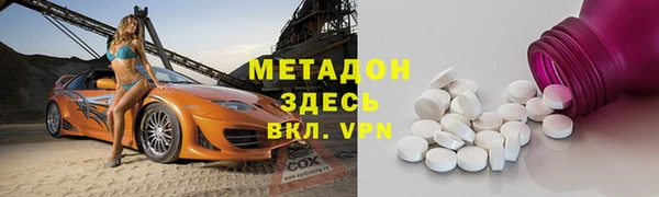 первитин Алексеевка
