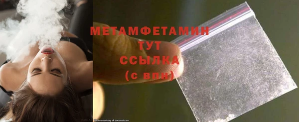 соль ск Протвино