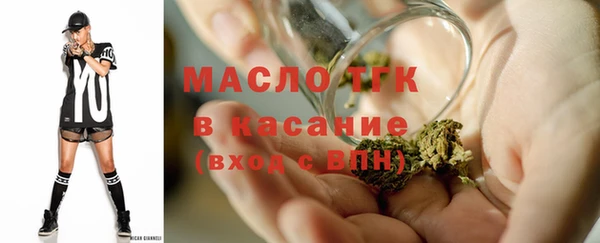 соль ск Протвино