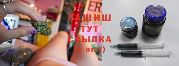 первитин Алексеевка