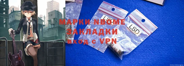 первитин Алексеевка