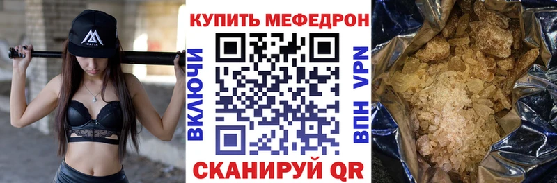 МЯУ-МЯУ VHQ omg Выкса