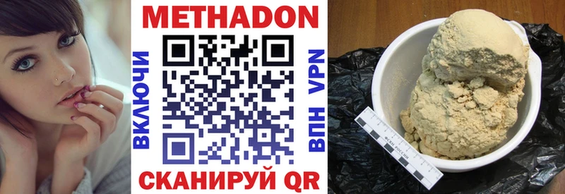 где купить наркотик Выкса МЕТАДОН мёд