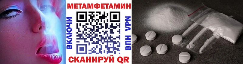 МЕТАМФЕТАМИН Декстрометамфетамин 99.9% Выкса