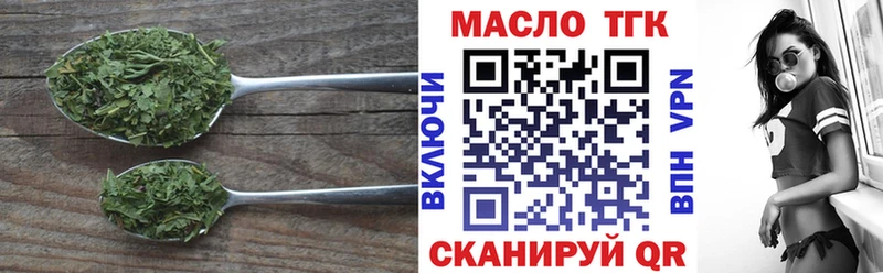 ТГК вейп  мориарти официальный сайт  Выкса 