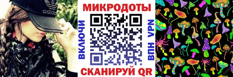 Галлюциногенные грибы мицелий  где купить   Выкса 